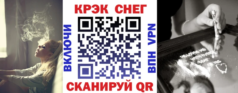 Магазин наркотиков Петров Вал Галлюциногенные грибы APVP АМФ ГАШИШ МЕФ Cocaine Конопля