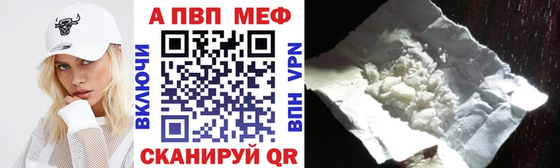 Альфа ПВП крисы CK  Петров Вал 