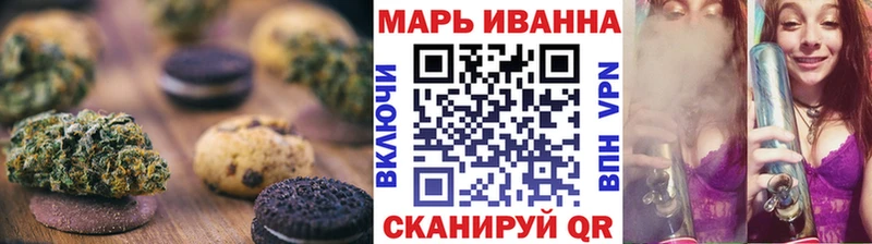 Печенье с ТГК конопля  МЕГА ссылка  Петров Вал 