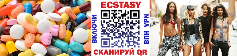 Ecstasy DUBAI Петров Вал
