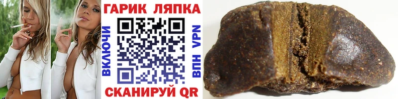 Гашиш Ice-O-Lator  Петров Вал 