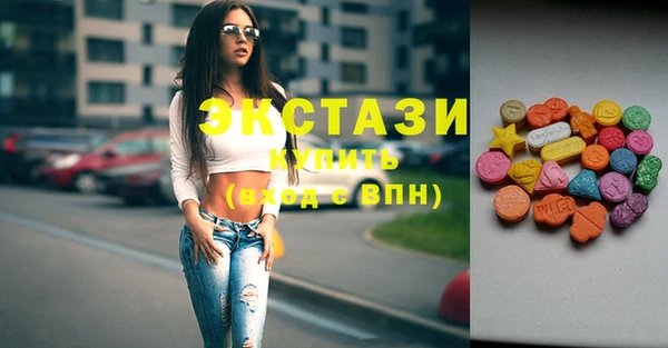 MESCALINE Абдулино