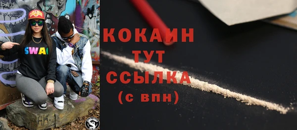 MESCALINE Абдулино