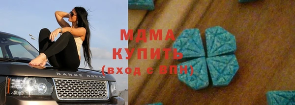 мефедрон VHQ Алексин
