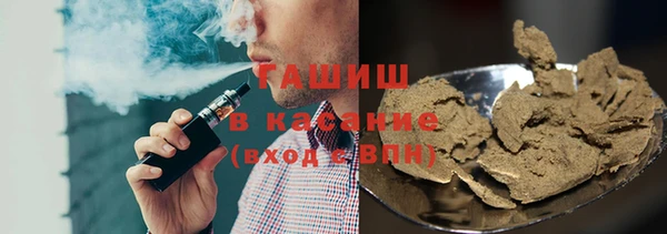 шишки Абинск