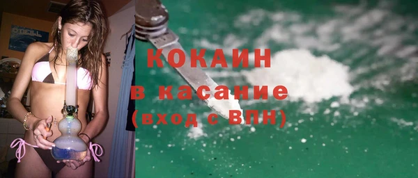 mdpv Абаза