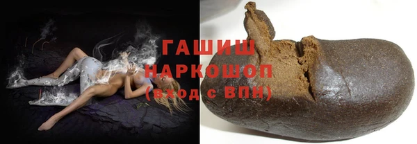 mdpv Абаза