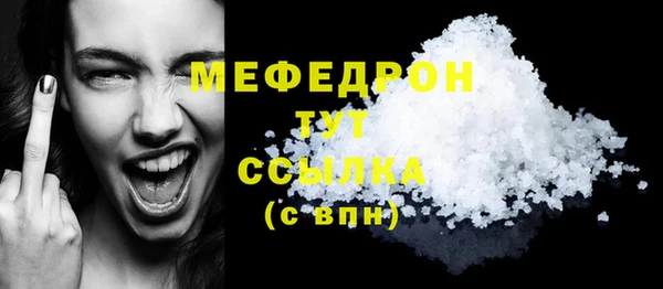 MESCALINE Абдулино