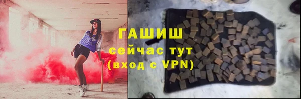 mdpv Абаза