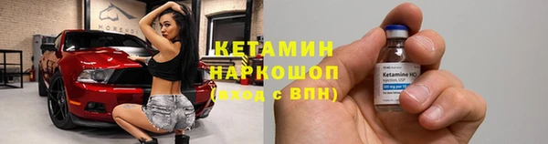 MESCALINE Абдулино