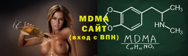 MESCALINE Абдулино
