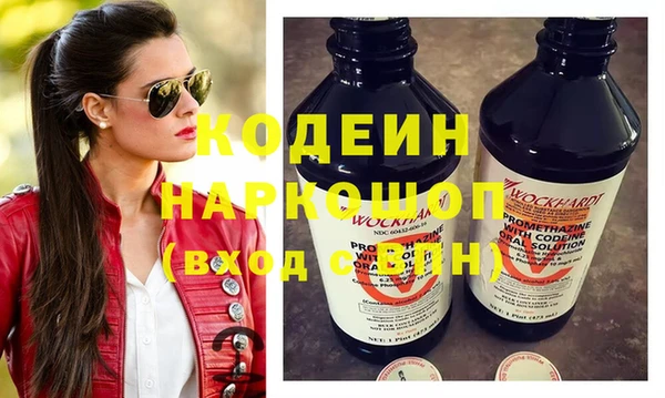 mdpv Абаза