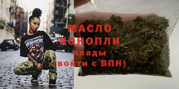 mdpv Абаза
