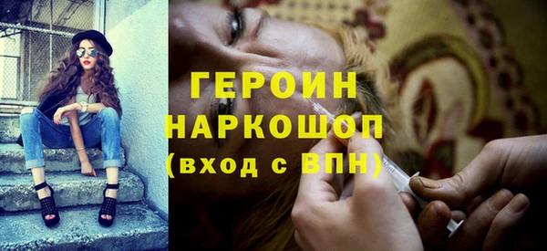 соль курить ск Михайлов