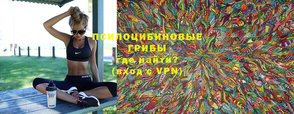 MESCALINE Абдулино