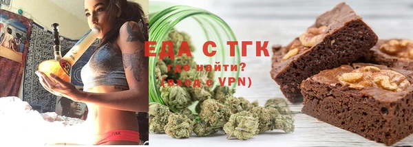 MESCALINE Абдулино