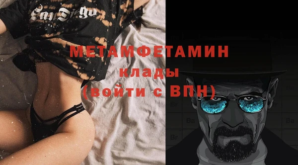 мефедрон Алексеевка