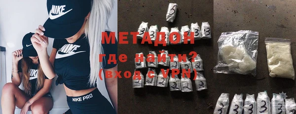 шишки Абинск