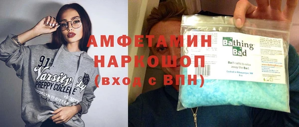 шишки Абинск