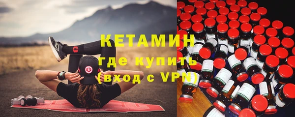 MESCALINE Абдулино