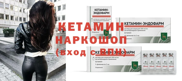 шишки Абинск