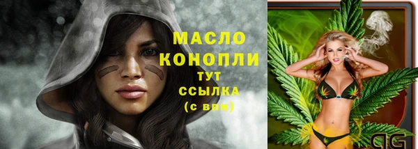 mdpv Абаза