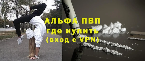 мефедрон VHQ Алексин