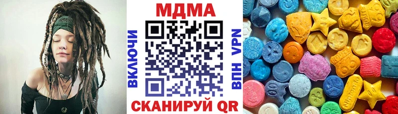 сайты даркнета Telegram  купить  сайты  Петров Вал  MDMA crystal 