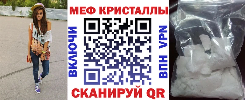 что такое   Петров Вал  ссылка на мегу   Меф 4 MMC 