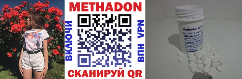 Метадон кристалл  купить  сайты  Петров Вал 