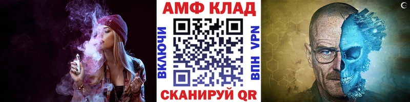 Первитин пудра  Петров Вал 