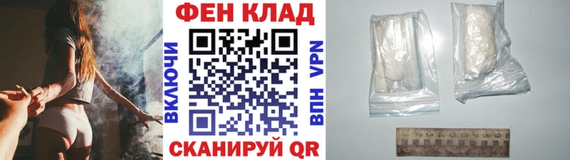 МЕТАМФЕТАМИН кристалл Петров Вал