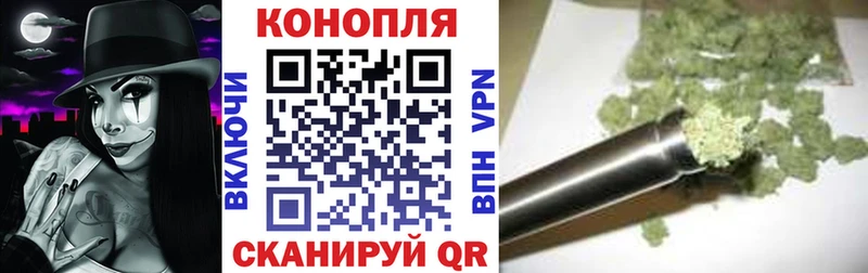 Шишки марихуана AK-47 Петров Вал